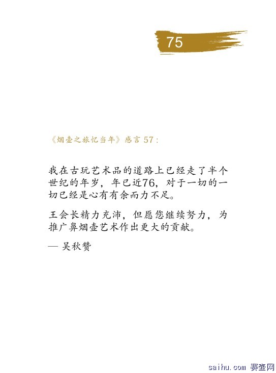 e-book 1 - 大海航行靠舵手_v20076.jpg